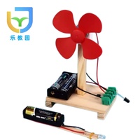 Kit d'expérimentation scientifique STEM : Ventilateur télécommandé infrarouge DIY, modèle éducatif, circuit sans fil, physique