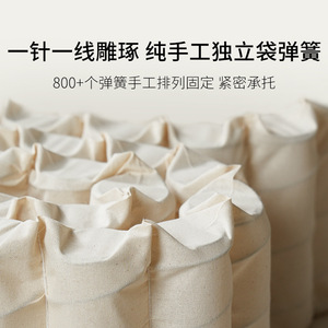 ที่นอนสปริงแฮนด์เมด 300 มม. สปริงแบบพ็อกเก็ตเนื้อนุ่มสำหรับเด็ก - Product Image 3