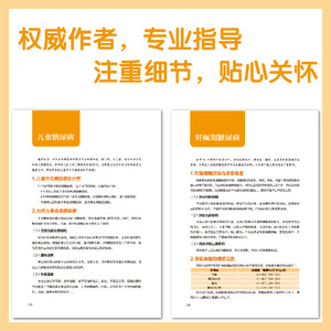 Eat Right <strong>Foods</strong> Easily Manage <strong>Diabetes</strong> Chai Ruizhen Dietary Therapy <strong>Diabetes</strong> Books Professional Guidance <strong>Recipes</strong> Home Diet - Product Image 5