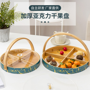Round <b>Bamboo</b> Fruit Tray With Lid Divided Sections For Tea Time Snacks Home Use - Product Image 5