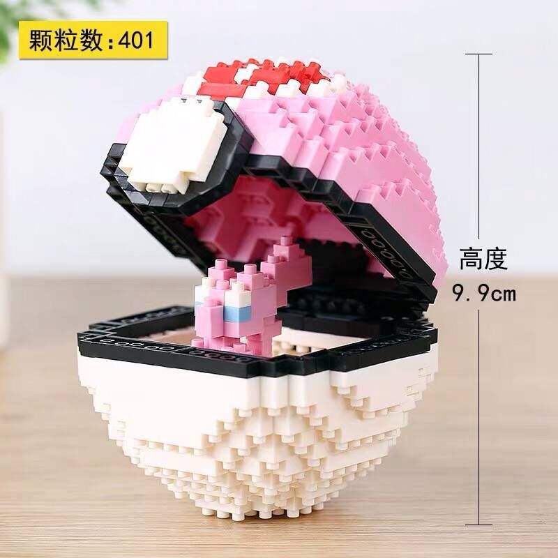 2536 poke ball [rêve] 401 pièces