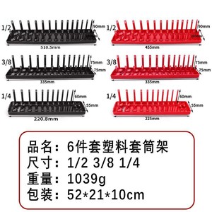 DZT/Dongzhe <b>Socket</b> Set 1/2 3/8 1/4 Drive Metric Imperial Plastic Sleeve Holder Mechanic Auto Repair Tool Kit - Product Image 4
