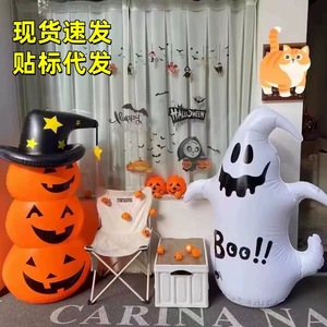 Halloween Ghost Inflatable Decoration PVC Outdoor Yard Prop Boo Design Unisex - Product Image 5