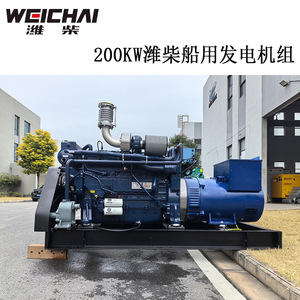 เจียงสุชุดเครื่องกำเนิดไฟฟ้าดีเซล200kW 400V 50Hz ควบคุมแรงดันไฟฟ้าอัตโนมัติใช้ในทะเล - Product Image 3