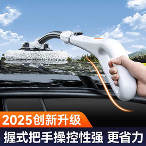 Serpillère de lavage de voiture à manche courbé, poils doux, brosse télescopique, outil de nettoyage à grande poignée pour le lavage des véhicules - Product Image 2