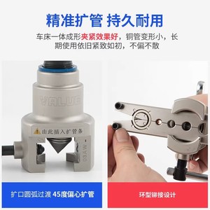 Herramienta abocinadora de tuberías de cobre VFT-808-MIS de 1/2 pulgada de aleación de aluminio para sistemas de aire acondicionado y refrigeración - Product Image 5