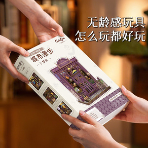 CuteBee City Walk Miniature House Wooden <b>DIY</b> Assembly <b>Kit</b> For Youth 15 35 Years Old Educational Creative Gift - Product Image 2