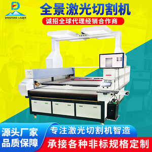 เครื่องตัดเลเซอร์ Bodor รุ่น 1325 แบบ Gantry ใช้เลเซอร์ CO2 ควบคุมด้วยระบบ CNC สำหรับตัดวัสดุหนัง ผ้า และสิ่งทอ - Product Image 4