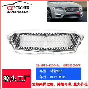Rejilla de parachoques delantero Lincoln MKZ 2017 2018 2019 para Ford Lincoln, pieza de mejora, plástico ABS - Product Image 4