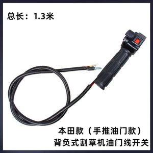 Accesorios para cortacésped de hilo vibratorio tipo mochila con cordón de tracción y regla recta, y perforadoras de postes de doble propósito - Product Image 6