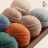 High Tenacity 4 8NM Yak Wool Australian Merino Blended Yarn Combed Fiber Eco Friendly Thick Thread Knitted Weaving Material