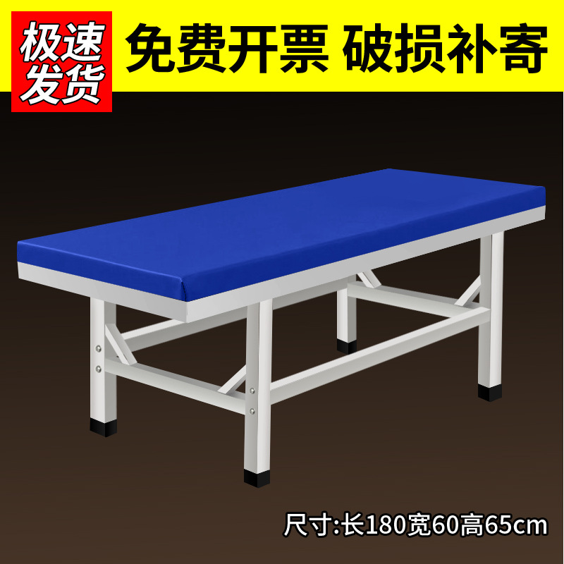 Length 180cm, Width 60cm, Height 65cm [No shelves, no openings]