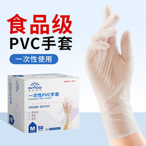 Gants jetables en PVC Intco, taille moyenne, 50 pièces, qualité alimentaire, pour la restauration, les travaux ménagers, la beauté - Product Image 2