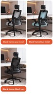 Chaise de bureau ergonomique moderne en maille, avec accoudoirs réglables en hauteur, confortable pour les longues sessions assises, idéale pour les étudiants, le gaming et la chambre.