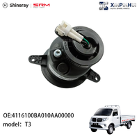Lampe antibrouillard Shineray SRM Verso 4300K H11 12V Neuve pour kit carrosserie X30T30