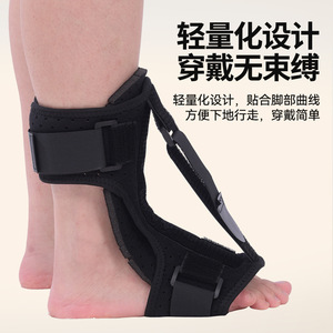 Foot Drop Orthosis Black Adjustable <b>Ankle</b> <b>Support</b> Brace For Plantar Fasciitis Rehabilitation Foot Correction - Product Image 3