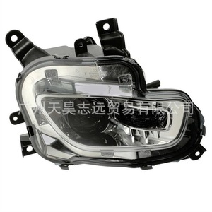 Conjunto de Faros Delanteros para Jeep Cherokee 68206661AG 68206660AG para Modelos 2014 2015 2016 - Product Image 5