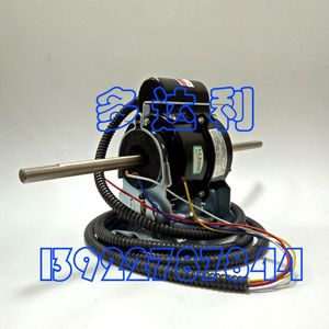 Moteur de ventilateur de bobine de climatisation Carrier HC35CE404, pièces de climatisation centralisée électrique YSK95 35 4E7 - Product Image 3