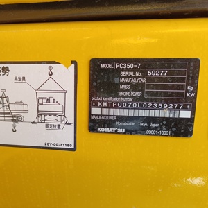 Excavadoras Usadas Komatsu PC350 en Stock, Modelos PC350-7 y PC350-8, Piezas Originales <span class=keywords><strong>de</strong></span> Bomba, Válvula y Motor <span class=keywords><strong>de</strong></span> <span class=keywords><strong>Segunda</strong></span> <span class=keywords><strong>Mano</strong></span> en <span class=keywords><strong>Venta</strong></span> - Product Image 5