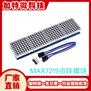 Módulo de matriz de puntos LED Max7219, placa de visualización 4 en 1 para microcontrolador, montaje en PCB - Product Image 5