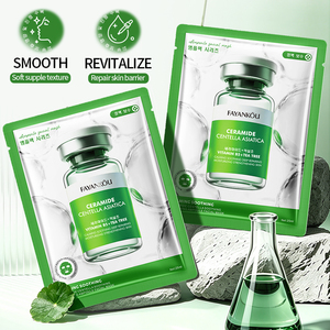Masque facial apaisant à la Centella Asiatica FAYANKOU, réparation rougeâtre, adapté aux peaux sensibles et sèches, rafraîchissant et facilement absorbé - Product Image 2