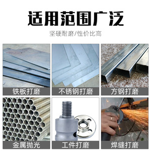 Disques à lamelles Fuxin 100 mm pour le meulage du métal, pour plaques de fer et pièces en acier inoxydable - Product Image 4