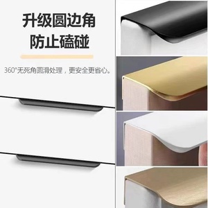 Yatehao Concealed Wardrobe <b>Door</b> Handles Matte <b>Black</b> Gold Brushed Silver Modern Minimalist Cabinet Pulls Surface Mounted - Product Image 1