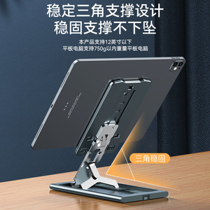 Aluminum Alloy Desktop Phone <b>Tablet</b> <b>Stand</b> Universal Foldable Portable With Anti Slip Pads <b>For</b> Desk Use - Product Image 2