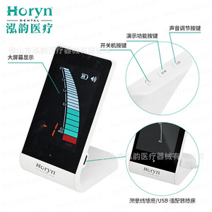 Mini écran de mesure du canal radiculaire dentaire Horyn, haute précision, rechargeable, charge Type-C - Product Image 2