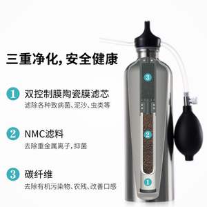 Bouteille purificatrice d'eau portable Jingyi 500 ml avec pompe manuelle – Équipement de survie en extérieur - Product Image 2