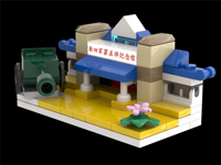 Ensemble de blocs de construction architecturaux personnalisés pour hall commémoratif, en plastique ABS, 50 pièces, modèle 3D éducatif, jouet créatif, cadeau