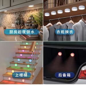 Lampes LED sans fil à intensité variable pour sous-meuble avec télécommande - Product Image 5