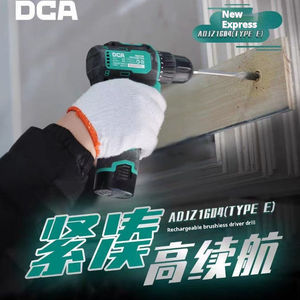 Dongchengハイパワーブラシレス1604 DCAリチウム電池インパクトドリル500W新パワーツールキーレスチャックOEMカスタマイズ可能 - Product Image 2