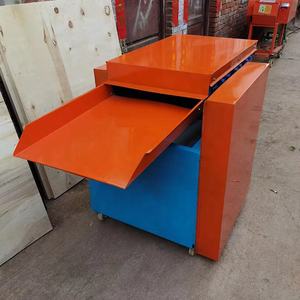 เครื่องกำจัดใบตำแยใบสะระแหน่เครื่องแยกใบต้นรามี่เคนาฟ - Product Image 4