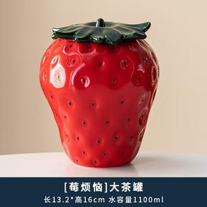 रचनात्मक बड़ी सिरेमिक चाय जार स्ट्रॉबेरी आकार सील भंडारण जार डेस्कटॉप आभूषण सजावट सजावट - Product Image 6