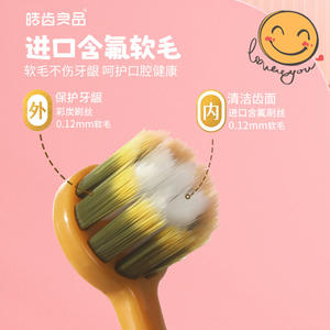 Brosse à dents au fluorure sur mesure pour les enfants de 0 à 3 ans, têtes rondes de dessin animé mignonnes, brosse à dents pour bébé - Product Image 3