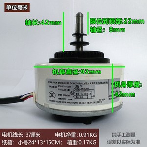 ชุดเรซิ่น AUX มอเตอร์กระแสตรงไร้แปรงถ่าน ZKFP-30-8-303L 30W 1330rpm มอเตอร์ภายในเครื่องปรับอากาศ - Product Image 4