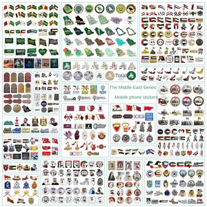 Pegatinas personalizables de metal para teléfono móvil, Oriente Medio, Arabia Saudita, Emiratos Árabes Unidos, Palestina, Jordania, insignias grabadas, regalos para festivales, venta al por mayor - Product Image 1
