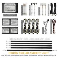 Populares Accesorios Para Tunear Autos Manijas de Puerta Inteligentes Multicolor Rgb Symphony Acrílico Led Tira de Luz Ambiental Negra Para Coche