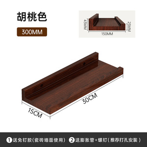 Small <b>Modern</b> Solid Wood Wall-mounted <b>Shelves</b> Living Room Hospital Hotel Apartment Vertical Hanging Racks Bookshelves Home - Product Image 2