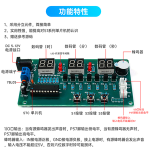 Dc 5-12V 6 chữ số hiển thị màu đỏ mô-đun đồng hồ kỹ thuật số bộ điện tử 51 máy vi tính đơn Chip Hàn thực hành Phụ tùng tự làm - Product Image 5