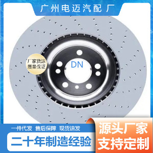 Disco de Freno A1674211101 para Mercedes-Benz GLS350, Grosor Estándar con Diseño de Ventilación - Product Image 3
