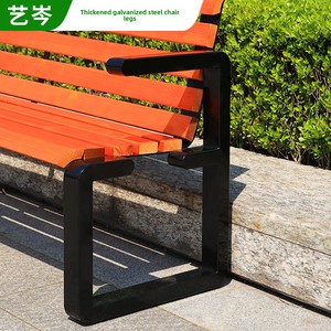 <span class=keywords><strong>Banc</strong></span> de jardin moderne <span class=keywords><strong>et</strong></span> minimaliste <span class=keywords><strong>en</strong></span> <span class=keywords><strong>fer</strong></span> <span class=keywords><strong>forgé</strong></span> avec dossier, double siège <span class=keywords><strong>en</strong></span> <span class=keywords><strong>bois</strong></span>, anticorrosion, pour cour <span class=keywords><strong>et</strong></span> espaces communautaires, Chine - Product Image 3