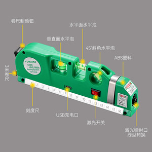 Yumaike Laser <b>Level</b> 30cm Green Rechargeable With Ruler For DIY Measuring - Product Image 3