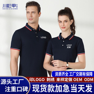 Polo Unisex Gris, Mezcla de Algodón y Spandex, Rayas Finas, Ropa de Trabajo de Verano, Manga Corta, Ropa de Oficina, Personalizable para Grupos Corporativos - Product Image 5