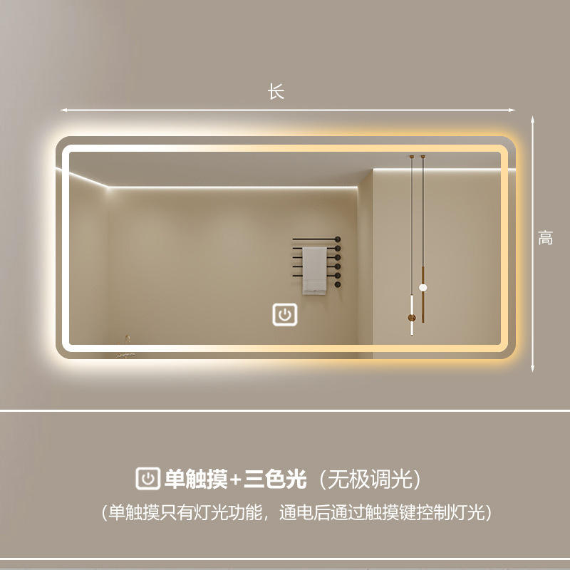 Model B - Single Touch - Three-Color Light (Adjustable Brightness)