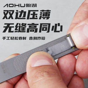 Láminas de Plomo para Pesca Aohu, Caja de 25 Unidades, Graduadas, Engrosadas y Duraderas para Competición - Product Image 3