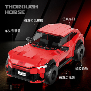 ชุดบล็อกก่อสร้างที่สร้างสรรค์ของ Moc-รถสปอร์ตสปีดแชมเปี้ยนเรซเซอร์โรงรถของเล่นสำหรับเด็กผู้ชายยานพาหนะการแข่งกีฬาการสร้างบล็อคของเล่น - Product Image 5