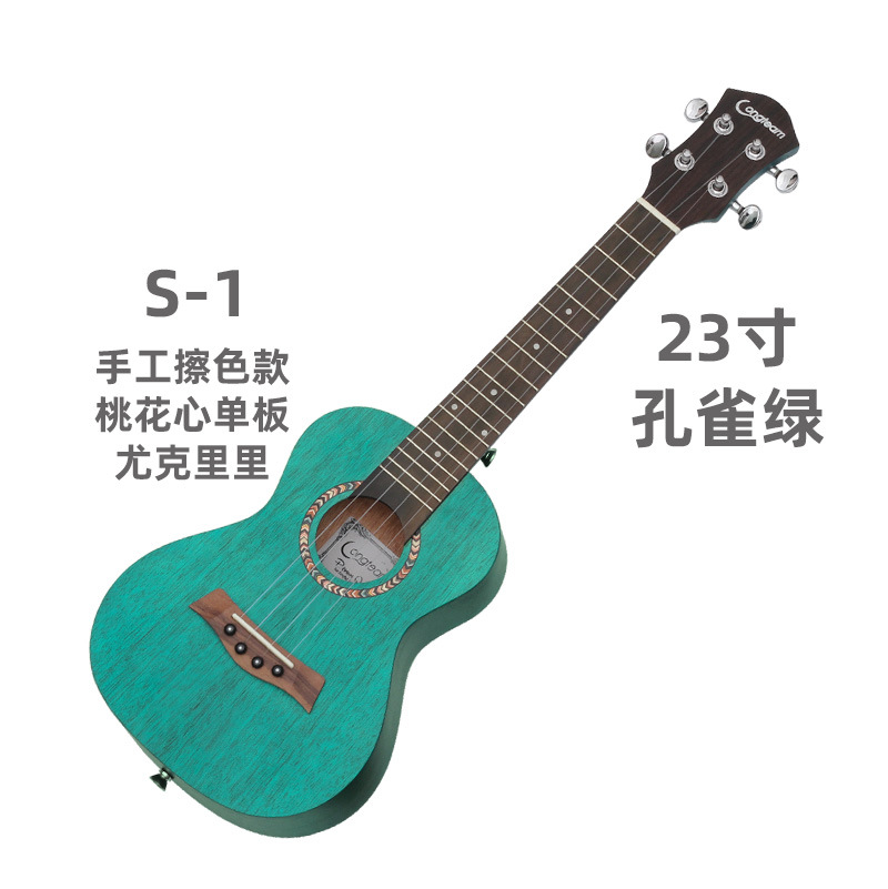 23 pollici verde pavone vintage