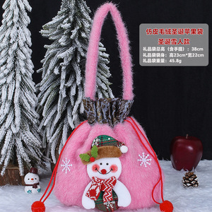Bolsa de Regalo Navideña, Bolsa Infantil con Diseño de Manzana, Bolsa para Dulces, Bolsa de Regalo de Imitación de Cuero Repujado - Product Image 6